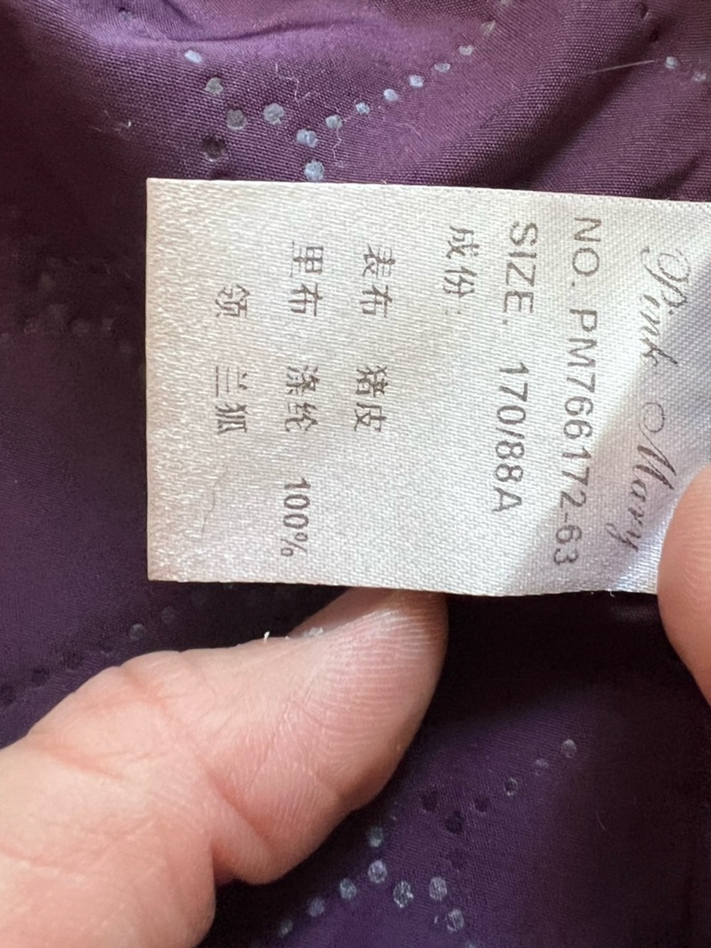 Vintage Pink Mary Purple Suede Fox Fur Collar Jacket Embellished Peplum Coat M - Picture 7 of 15
